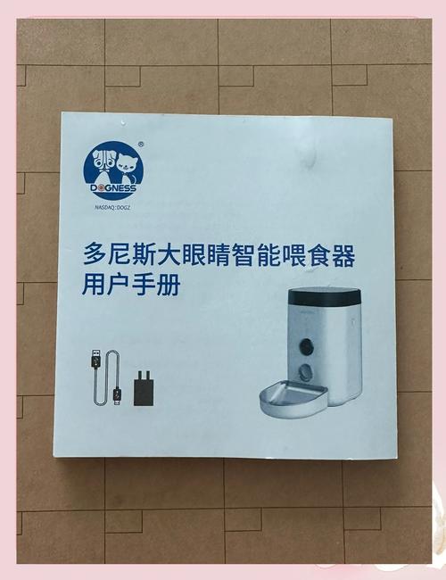 多尼斯自動喂食器，多尼斯股票價格